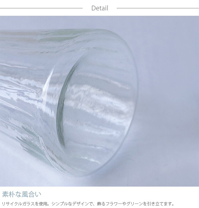 Horn Please ホーン プリーズ リューズガラス フラワーベース クーレライン アルブ L 