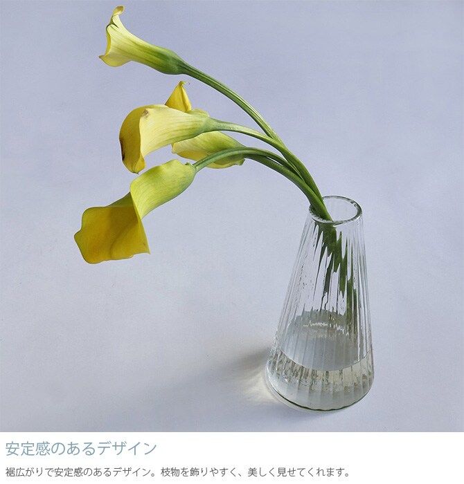 Horn Please ホーン プリーズ リューズガラス フラワーベース クーレライン アルブ L 