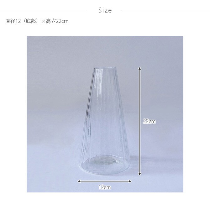 Horn Please ホーン プリーズ リューズガラス フラワーベース クーレライン アルブ L 