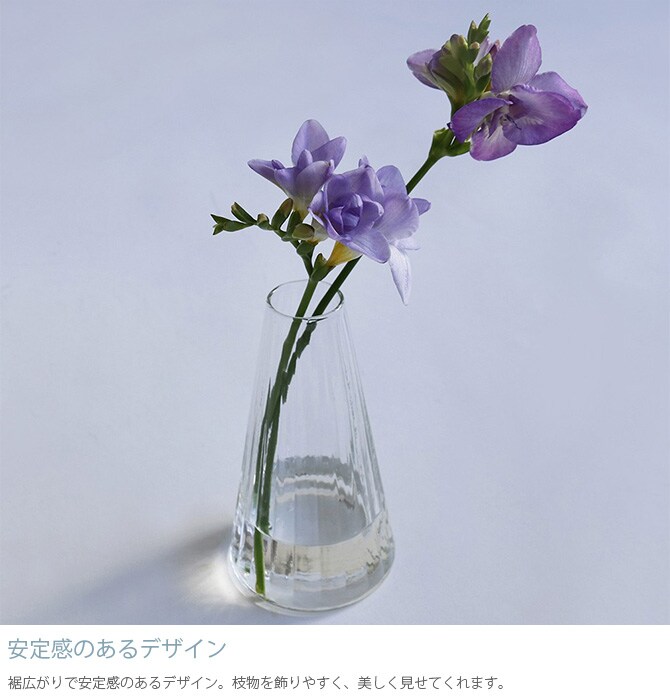 Horn Please ホーン プリーズ リューズガラス フラワーベース クーレライン アルブ S