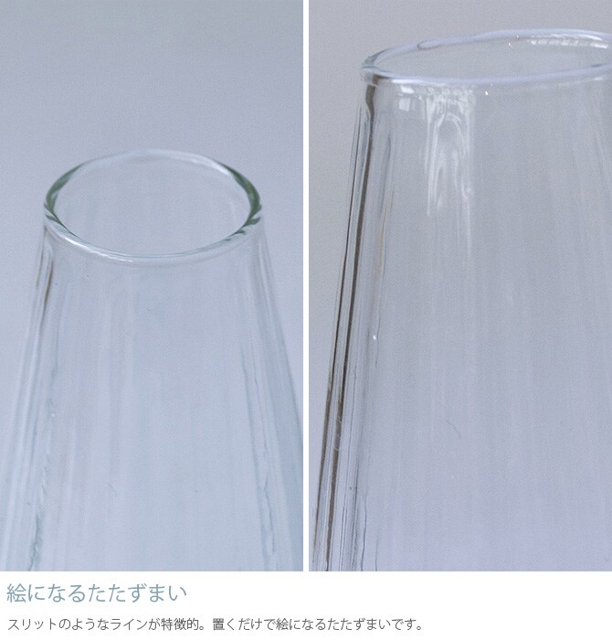 Horn Please ホーン プリーズ リューズガラス フラワーベース クーレライン アルブ S