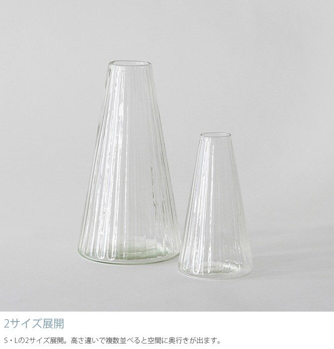 Horn Please ホーン プリーズ リューズガラス フラワーベース クーレライン アルブ S