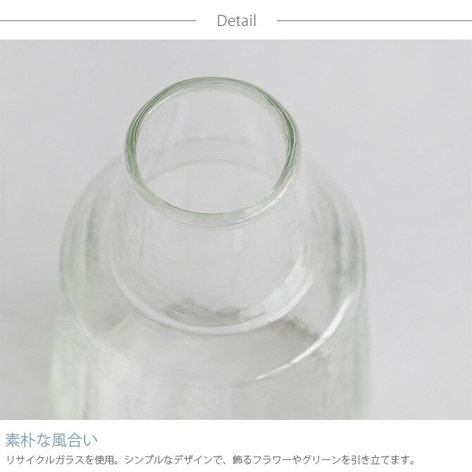 Horn Please ホーン プリーズ リューズガラス ワイズライン フラワーベース シャンク 