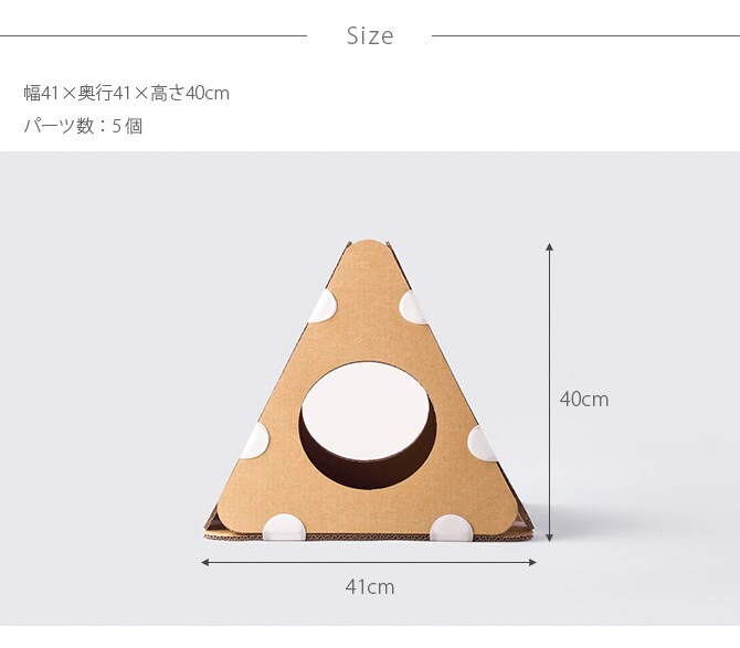 pidan ピダン キャットキューブ テント 5枚  猫用 ダンボール キャットタワー 組み立て 組み合わせ シンプル ハウス  