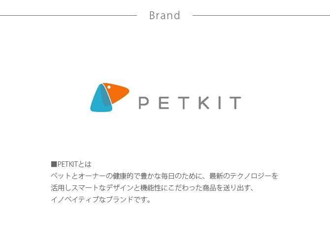 PETKIT ペットキット スマート・キャリア・ブリージー　ホワイト  猫 犬 キャリーバッグ リュック ペットキャリー 熱中症対策 空気循環 背負う 小型犬  