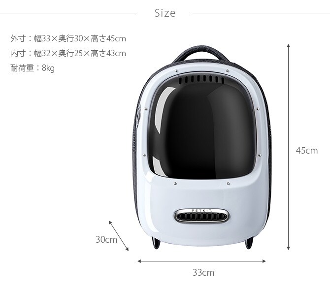 PETKIT ペットキット スマート・キャリア・ブリージー　ホワイト  猫 犬 キャリーバッグ リュック ペットキャリー 熱中症対策 空気循環 背負う 小型犬  