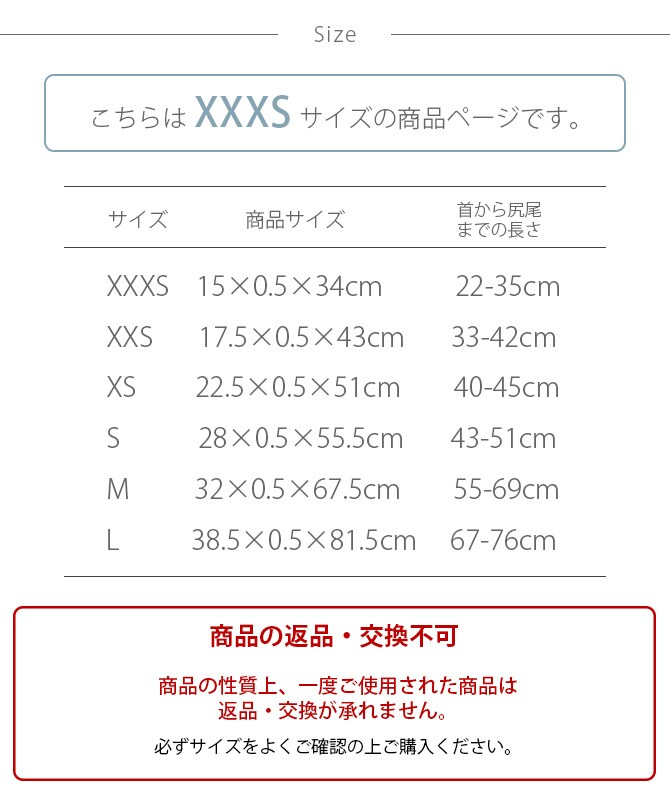 Suitical スーティカル リカバリー・スーツ XXXS 犬 サポーター 保護服 犬の服 皮膚疾患 エリザベスカラー 犬の服 伸縮 小型犬