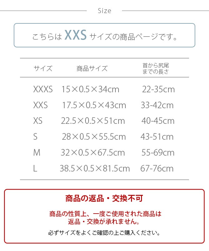 Suitical スーティカル リカバリー・スーツ XXS  犬 サポーター 保護服 犬の服 皮膚疾患 エリザベスカラー 犬の服 伸縮 小型犬  