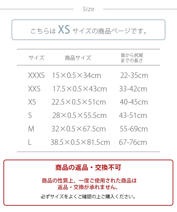 Suitical スーティカル リカバリー・スーツ XS 犬 サポーター 保護服 犬の服 皮膚疾患 エリザベスカラー 犬の服 伸縮
