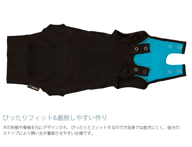 Suitical スーティカル リカバリー・スーツ L  犬 サポーター 保護服 犬の服 皮膚疾患 エリザベスカラー 犬の服 伸縮  