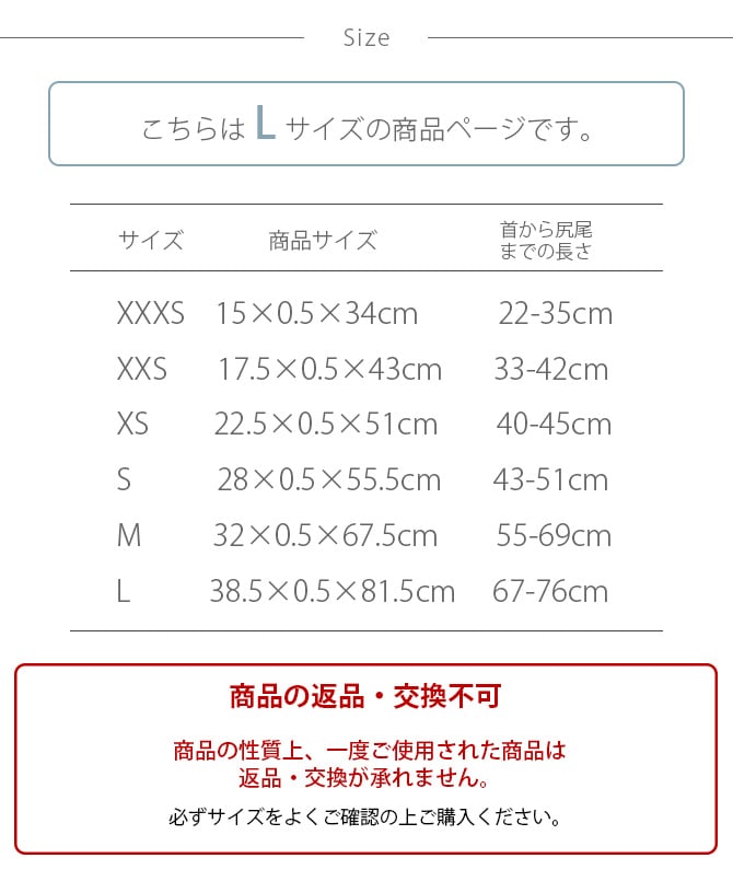 Suitical スーティカル リカバリー・スーツ L  犬 サポーター 保護服 犬の服 皮膚疾患 エリザベスカラー 犬の服 伸縮  
