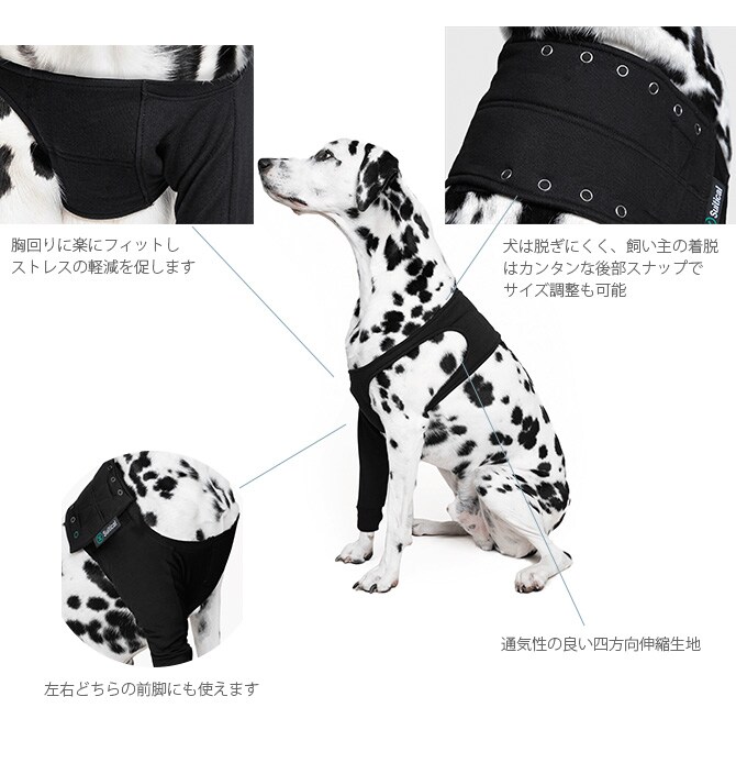Suitical スーティカル リカバリー・スリーブ XS  犬 サポーター 保護服 前脚用 皮膚疾患 エリザベスカラー 犬の服 伸縮 小型犬  