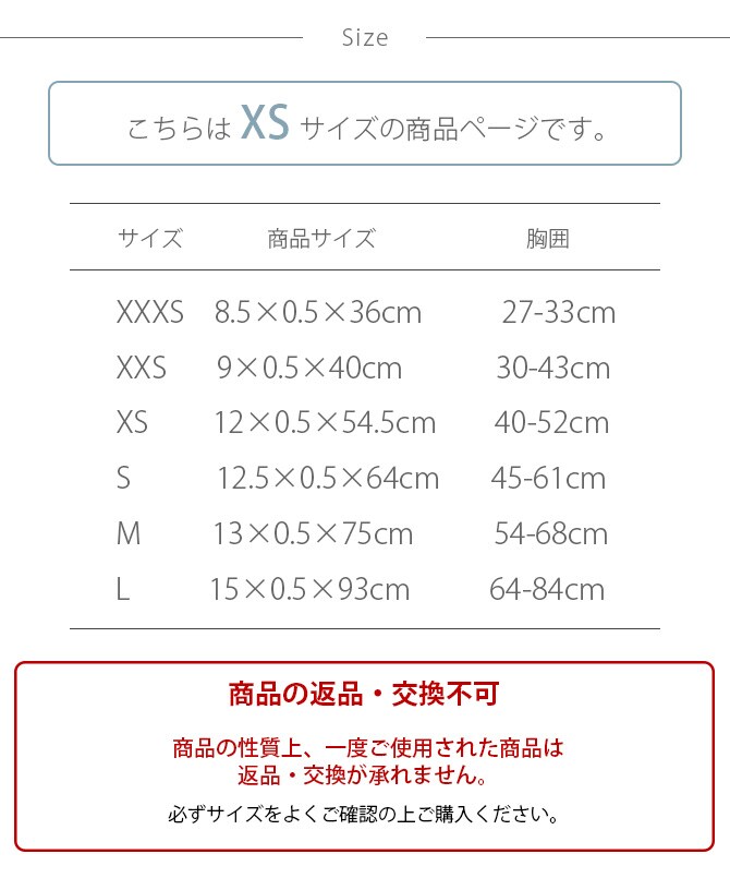 Suitical スーティカル リカバリー・スリーブ XS  犬 サポーター 保護服 前脚用 皮膚疾患 エリザベスカラー 犬の服 伸縮 小型犬  