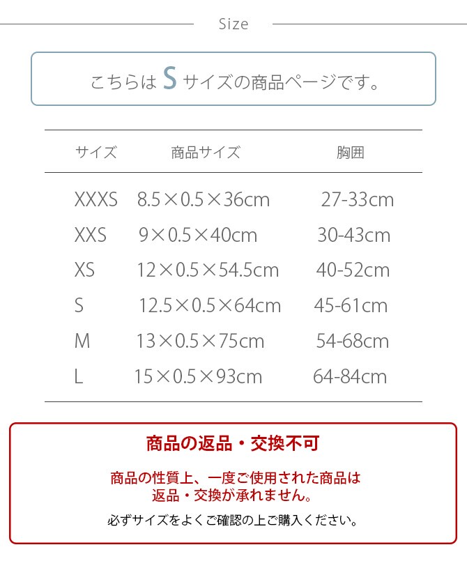 Suitical スーティカル リカバリー・スリーブ S 犬 サポーター 保護服 前脚用 皮膚疾患 エリザベスカラー 犬の服 伸縮