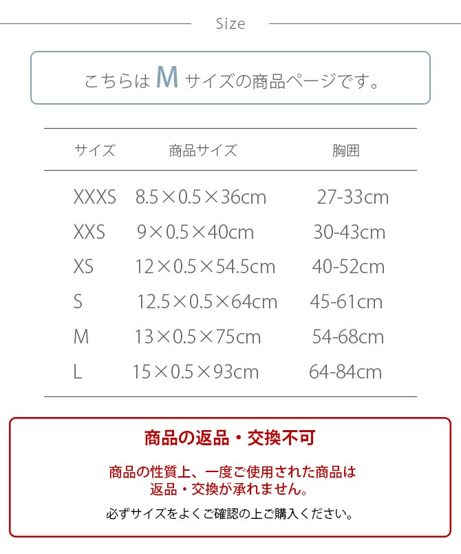 Suitical スーティカル リカバリー・スリーブ M 犬 サポーター 保護服 前脚用 皮膚疾患 エリザベスカラー 犬の服 伸縮