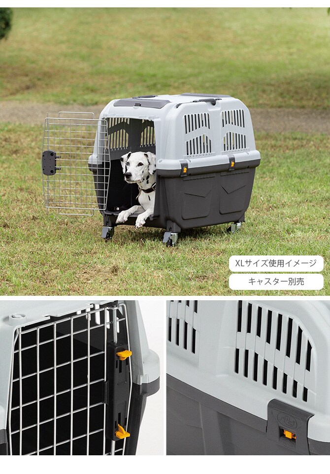 MPS エムピーエス ペット・ケージ SKUDOイアタ サイズ2(XS) 犬 猫 ペット キャリーバッグ ペットキャリー コンテナ ハード 手提げ プラスチック