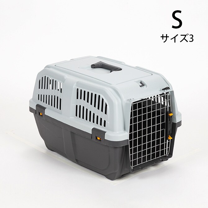 MPS エムピーエス ペット・ケージ SKUDOイアタ サイズ3(S)  犬 猫 ペット キャリーバッグ ペットキャリー コンテナ ハード 手提げ プラスチック  