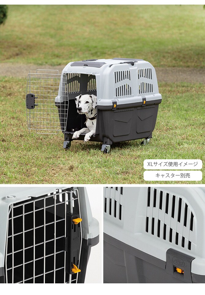 MPS エムピーエス ペット・ケージ SKUDOイアタ サイズ3(S)  犬 猫 ペット キャリーバッグ ペットキャリー コンテナ ハード 手提げ プラスチック  