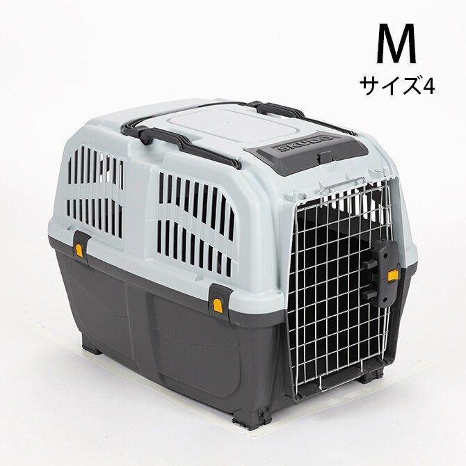 MPS エムピーエス ペット・ケージ SKUDOイアタ サイズ4(M)  犬 猫 ペット キャリーバッグ ペットキャリー コンテナ ハード 手提げ プラスチック  
