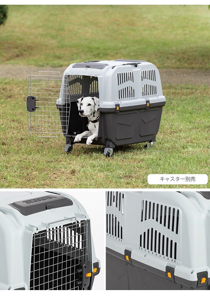 MPS エムピーエス ペット・ケージ SKUDOイアタ サイズ6(XL) 犬 猫 ペット キャリーバッグ ペットキャリー コンテナ ハード 手提げ プラスチック