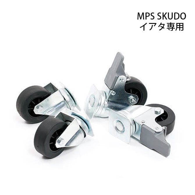 MPS エムピーエス ペット・ケージ SKUDOイアタ用キャスター 犬 猫 ペット キャスター
