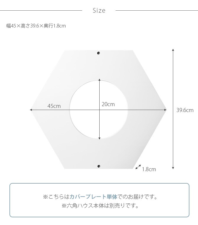 MYZOO マイズー Busy Cat専用 Cover Plate カバープレート ホワイト 猫 ハウス スツール 六角 木製 白 シンプル 椅子 腰掛け 北欧
