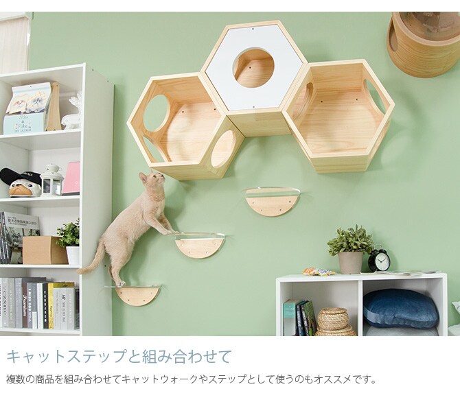 MYZOO マイズー Round Lack ラウンドラック クリア 猫 キャットステップ キャットウォーク 壁付け 壁掛け 透明 シンプル 丸形 円形 北欧