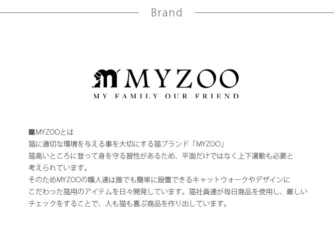MYZOO マイズー CYLINDER 取替用 猫 爪とぎ キャットウォーク つめとぎ ツメトギ 壁付け MY ZOO 取替 リフィル