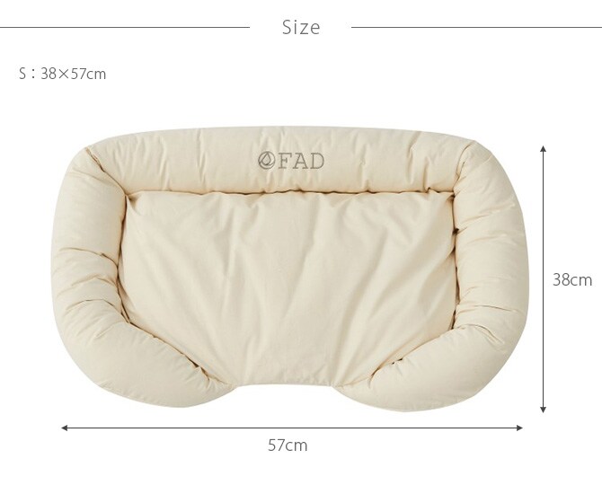 FAD ファッド オーガニック・ペットベッド S  犬用 猫用 ペット ベッド  