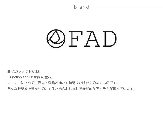 FAD ファッド オーガニック・ペットベッド L  犬用 猫用 ペット ベッド  