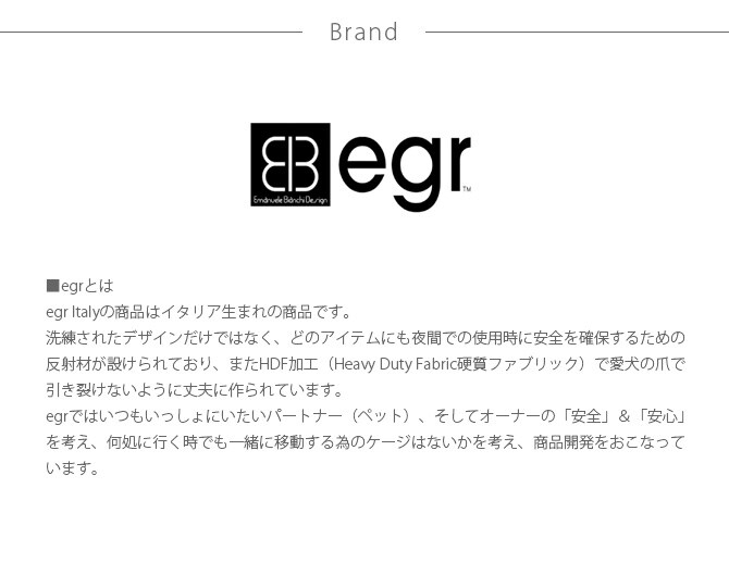 egr DOGBAG ドッグバッグ S 犬用 ペット用 ペットテント テント アウトドア 屋外 野外 折りたたみ コンパクト 軽量