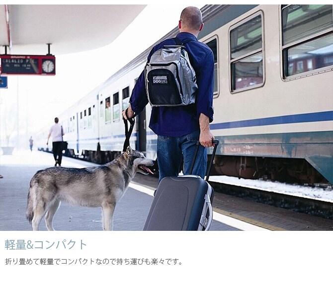 egr DOGBAG ドッグバッグ L 犬用 ペット用 ペットテント テント アウトドア 屋外 野外 折りたたみ コンパクト 軽量
