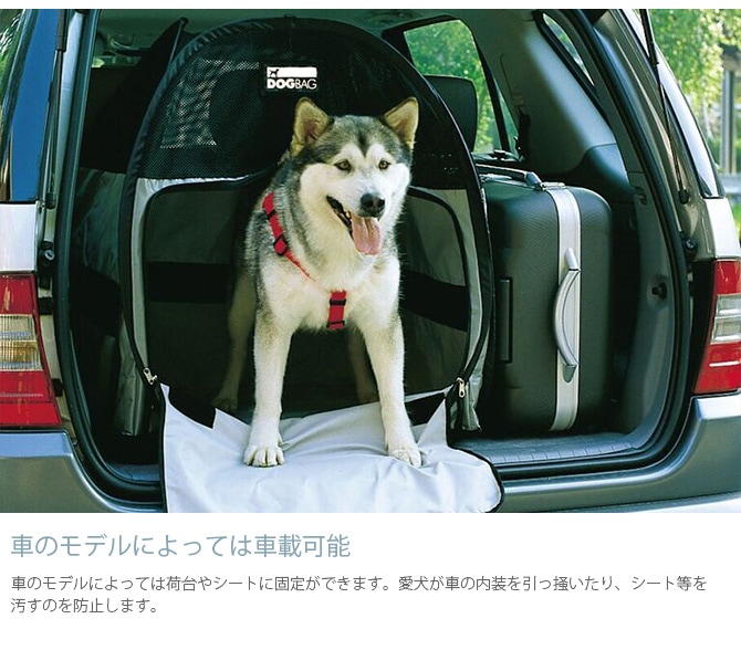 egr DOGBAG ドッグバッグ L 犬用 ペット用 ペットテント テント アウトドア 屋外 野外 折りたたみ コンパクト 軽量
