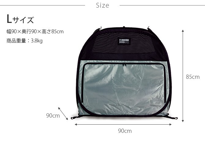 egr DOGBAG ドッグバッグ L 犬用 ペット用 ペットテント テント アウトドア 屋外 野外 折りたたみ コンパクト 軽量