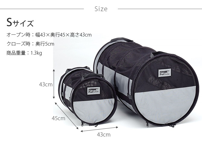 egr ペットチューブ S  犬用 ペット用 ドライブ ハウス ゲージ 固定 車  