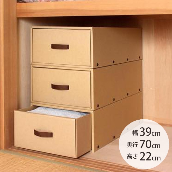 クラフト 押し入れ衣装ケース    