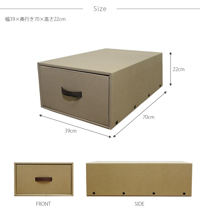 クラフト 押し入れ衣装ケース    
