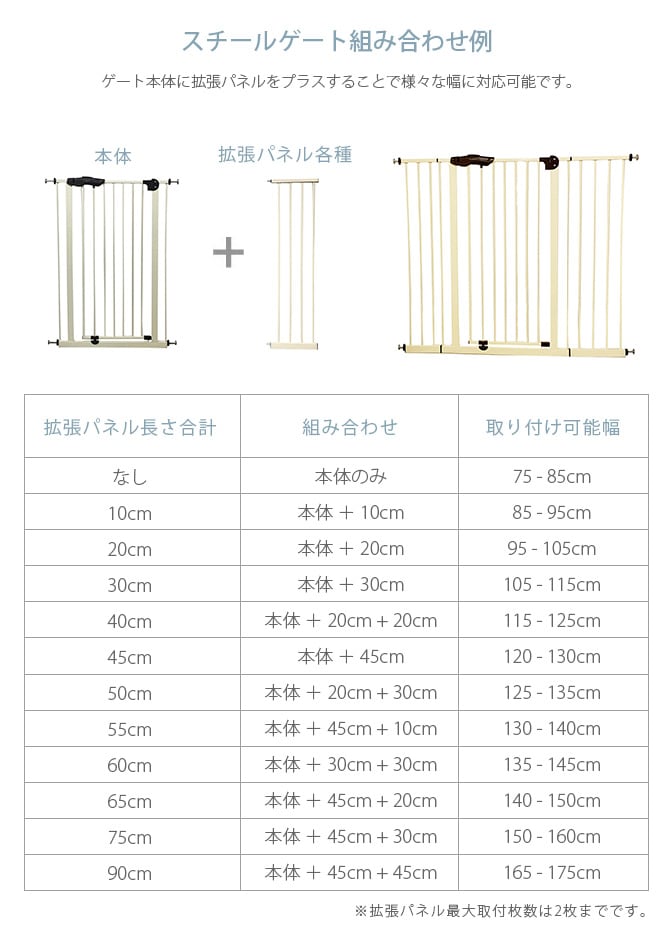 スチールハイゲート 110cm 犬用 ゲート 侵入防止 扉 高い ハイタイプ ペット用