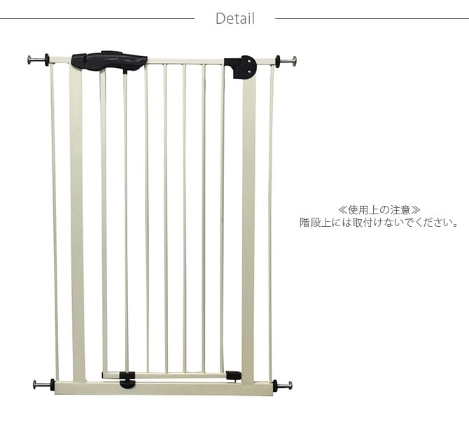 スチールハイゲート 110cm 犬用 ゲート 侵入防止 扉 高い ハイタイプ ペット用