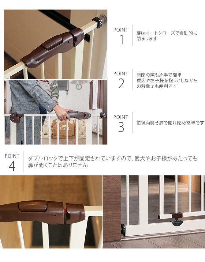 スチールハイゲート 110cm 犬用 ゲート 侵入防止 扉 高い ハイタイプ ペット用