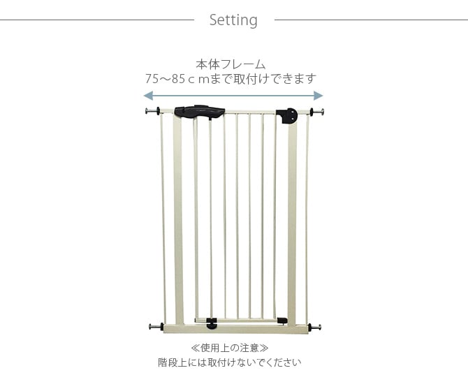 スチールハイゲート 110cm 犬用 ゲート 侵入防止 扉 高い ハイタイプ ペット用