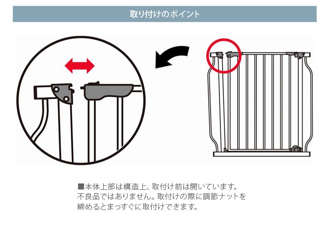スチールハイゲート 110cm 犬用 ゲート 侵入防止 扉 高い ハイタイプ ペット用