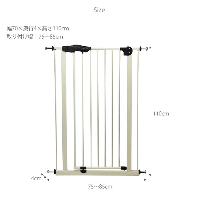 スチールハイゲート 110cm 犬用 ゲート 侵入防止 扉 高い ハイタイプ ペット用