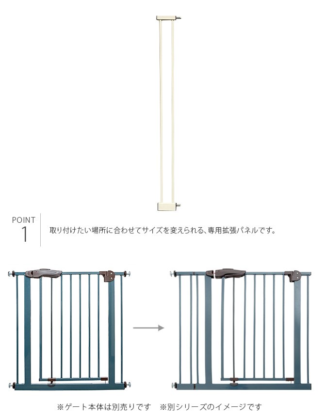 スチールハイゲート 拡張フレーム10cm 犬用 拡張パーツ ゲート 侵入防止 扉 高い ハイタイプ ペット用 10cm