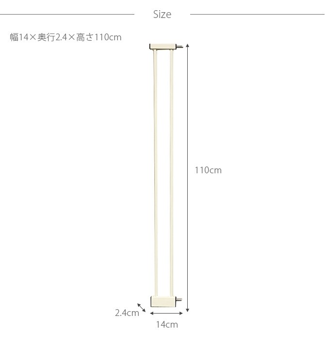 スチールハイゲート 拡張フレーム10cm 犬用 拡張パーツ ゲート 侵入防止 扉 高い ハイタイプ ペット用 10cm