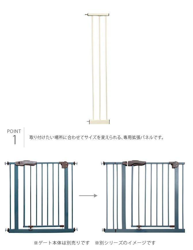 スチールハイゲート 拡張フレーム20cm 犬用 拡張パーツ ゲート 侵入防止 扉 高い ハイタイプ ペット用 20cm