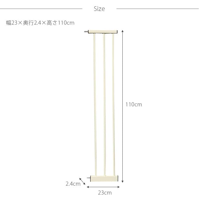 スチールハイゲート 拡張フレーム20cm 犬用 拡張パーツ ゲート 侵入防止 扉 高い ハイタイプ ペット用 20cm