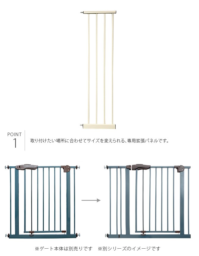 スチールハイゲート　拡張フレーム30cm  犬用 拡張パーツ ゲート 侵入防止 扉 高い ハイタイプ ペット用 30cm  