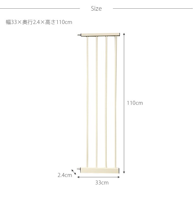 スチールハイゲート　拡張フレーム30cm  犬用 拡張パーツ ゲート 侵入防止 扉 高い ハイタイプ ペット用 30cm  