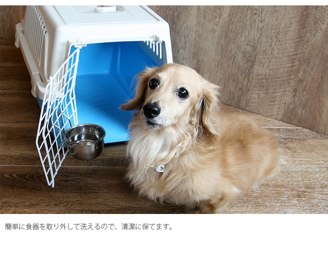 ハンガーボウル L  犬用 ペット用 フードボウル ケージ用 サークル用 ステンレス  